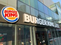 门面-汉堡王(北京三里屯购物中心)