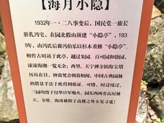 -绮园景区
