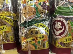 -泰康食品有限公司食品厂