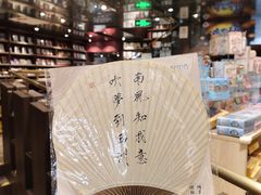 -钟书阁(群光广场店)