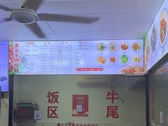 -歪头牛肉(金龙壹号店)