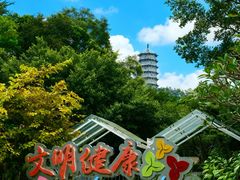 -深圳国际园林花卉博览园