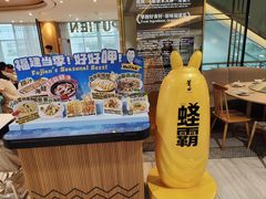-莆田餐厅(滨海广场店)