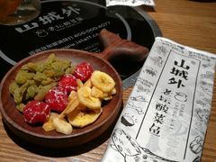 -山城外·非遗酸菜鱼(财富中心店)