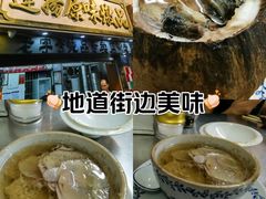 -達揚原味燉品(文明路店)