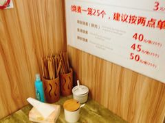 -晓友烧麦(光华村店)