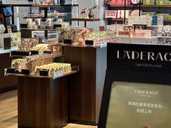 -Laderach 莱德拉(上海环贸iapm店)