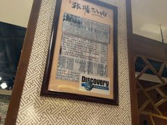 -張飛扒肉·龙江非遗(道外店)