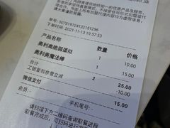 -奈雪的茶(重庆万象城北区店)