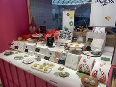零售区-阮大兴糕团(滨江宝龙店)