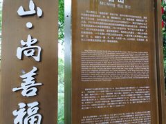 -丰都鬼城名山景区