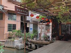 -小洲村