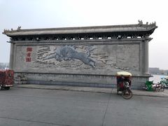 -开封府