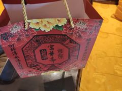 -富华斋饽饽铺·宫廷糕点·伴手礼(护国新天地店)