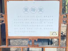 -江宁织造博物馆
