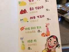 -老板娘的烤肉店(港湾广场店)