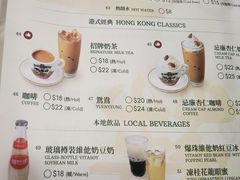 -添好运点心专门店(中环IFC店)