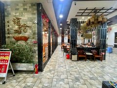 大堂-福合埕牛肉丸(福平路店)