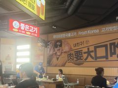 -阿亲家·韩式无限烤肉(春熙路店)