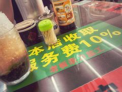 -逸桂禾面馆