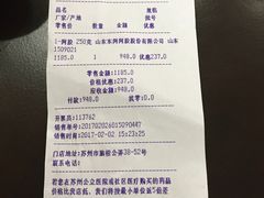 -粤海大药房(粤海广场店)