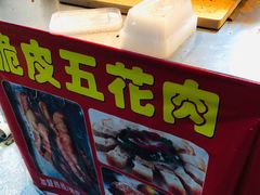 -脆皮五花肉(建东街旗舰店)