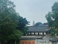 -燊海井