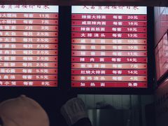 -大富贵(江西中路店)