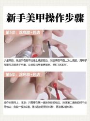 -美兮美学·日式美甲美睫