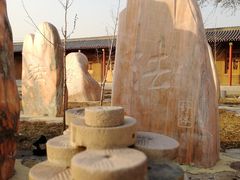 -河北村民俗体验园