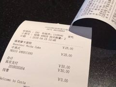 -COSTA COFFEE(西湖天地店)