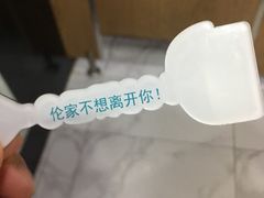 -星伦多 自助料理(圆融店)