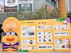 -天虹购物中心(深圳龙华店)