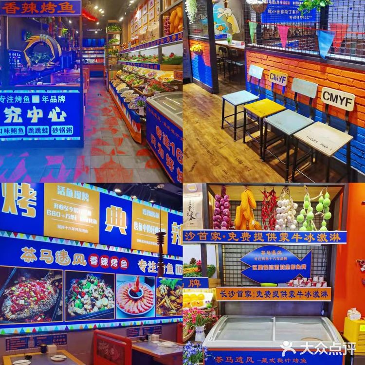 🔥藏在市中心巷子里的宝藏烤鱼🐟店