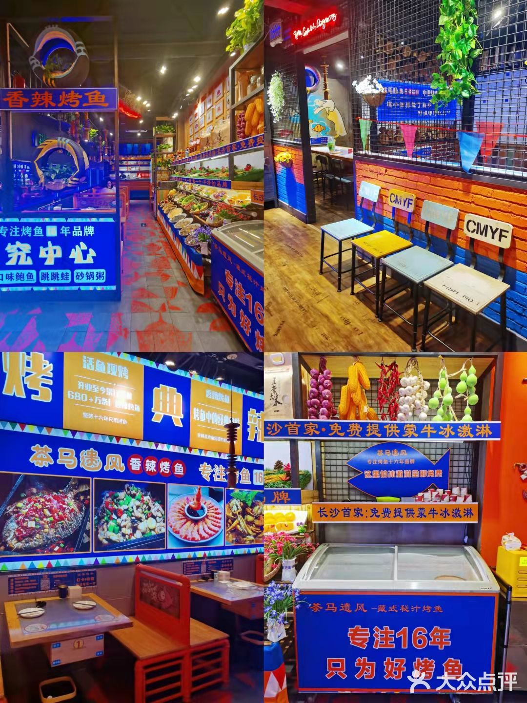 🔥藏在市中心巷子里的宝藏烤鱼🐟店