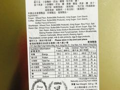 -珍妮曲奇聪明小熊(尖沙咀店)