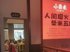 -小柴米·传统江西菜(八一广场店)
