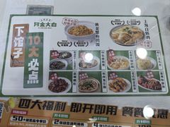 -阿金大白·上海菜馆(新天地店)