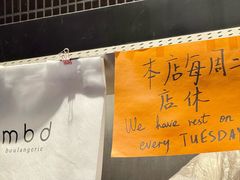 -mbd(华山路店)