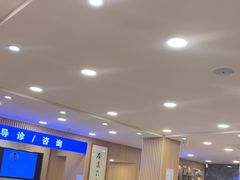 -上海广德中医门诊部