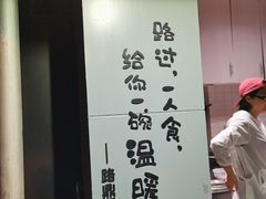 -小宝·路鼎记·福鼎特色小吃(富民路店)