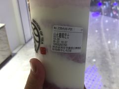 山水葡萄芝士-眷茶(赛格国际购物中心店)