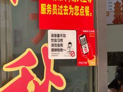-阿秋牛排(湖心街店)