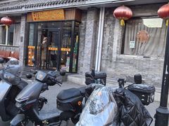 -新侨小馆(东直门北小街店)