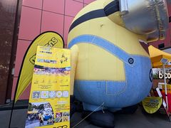 -美罗城