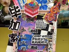 -杨梅红艺术教育(凤城教学中心)