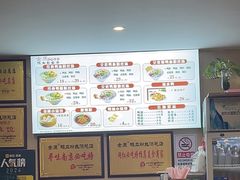 -金原鸭血粉丝汤·汤包·脆皮烤鸭(南京博物院店)