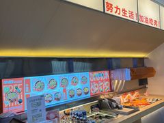 -牛邸·烧肉饭(来福士店)