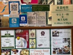 -麦奀云吞面世家(中环店)