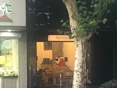 门面-URBAN SOI Thai Kitchen乐泰料理(长乐路店)